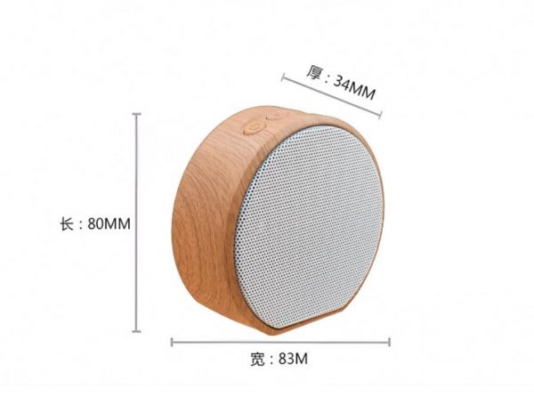 迷你藍牙木紋音箱